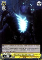 【ヴァイス】C◇2つのアクセサリー 頭冠の悪魔