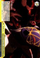 【ヴァイス】C◇甘美な悲鳴を響かせましょう