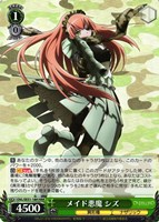 【ヴァイス】HRR)キラ仕様◇メイド悪魔 シズ