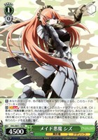 カードを買う/ヴァイスシュヴァルツ/2025年度作品/劇場版