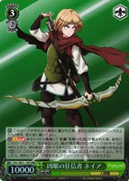 【ヴァイス】HRR)キラ仕様◇凶眼の狂信者 ネイア