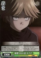 【ヴァイス】U◇他愛もない話 ネイア