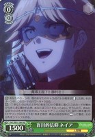 【ヴァイス】HU)キラ仕様◇盲目的信仰 ネイア