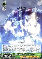 ヴァイスシュヴァルツ　全ては理想郷のために　アインズ　sec 全ては理想郷のために アインズ[サイン付]【ヴァイス
