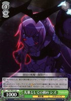 【ヴァイス】C◇先輩としての務め シズ