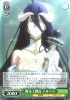 【ヴァイス】HC)キラ仕様◇魔導王側近 アルベド