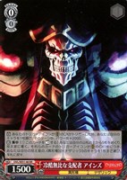 エクストラブースター 劇場版「オーバーロード」聖王国編
