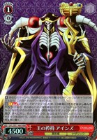 全ては理想郷のために アインズ[サイン付]【ヴァイス