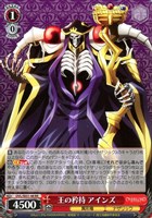 ヴァイスシュヴァルツ　オーバーロード　劇場版　初版　新品　未開封 エクストラブースター 劇場版「オーバーロード」聖王国編