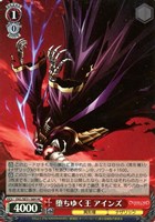 【ヴァイス】HC)キラ仕様◇堕ちゆく王 アインズ