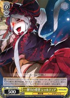 一握りの希望 シャルティア