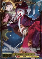 一握りの希望 シャルティア[箔押し]