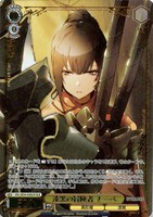 漆黒の冒険者 ナーベ[箔押し]