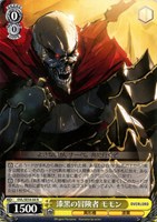 漆黒の冒険者 モモン