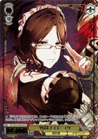 “戦闘メイド”ユリ[箔押し]