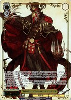 “至高の四十一人”ウルベルト・アレイン・オードル[箔押し]