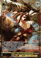 謀略の統治者 アインズ[箔押し]