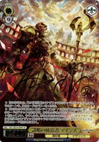 謀略の統治者 アインズ[サイン付]