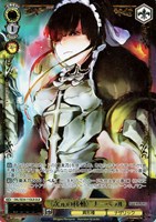 “〈次元の移動〉”ナーベラル[箔押し]