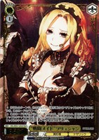 “戦闘メイド”ソリュシャン[箔押し]