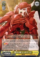 幾万の屍 シャルティア