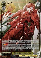 幾万の屍 シャルティア[箔押し]