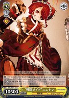 “戦闘メイド”エントマ