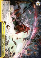 土掘獣人の血飛沫