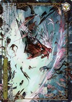 土掘獣人の血飛沫[箔押し]