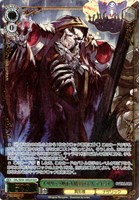 ナザリック地下大墳墓の主人 アインズ[箔押し]