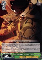 千変万化の顔無し パンドラズ・アクター