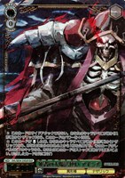 死者の大魔法使い アインズ[箔押し]