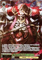 死者の大魔法使い アインズ[サイン付]