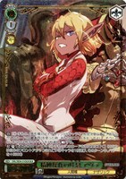 精神操作の吐息 アウラ[箔押し]