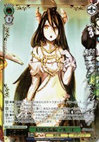 大切な指輪 アルベド[箔押し]