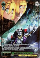 森妖精の国 アインズ[箔押し]