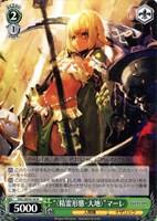 “〈精霊形態・大地〉”マーレ