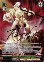 漆黒聖典番外席次 アンティリーネ[サイン付]