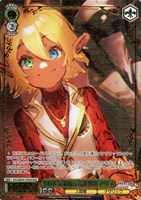 負けん気溢れる名調教師 アウラ[箔押し]