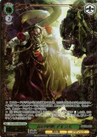 森の奥地 アインズ[箔押し]