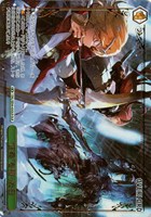 “正義”を知った日[箔押し]