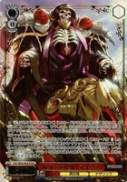 配下への思い アインズ[箔押し]