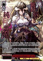 The world is all yours. アルベド[サイン付]