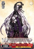 “至高の四十一人”タブラ・スマラグディナ