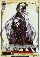 “至高の四十一人”タブラ・スマラグディナ[箔押し]