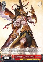 “至高の四十一人”ペロロンチーノ