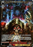 冷酷無比な支配者 アインズ[箔押し]