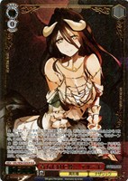 貴方だけに捧ぐ アルベド[箔押し]