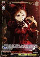 吸血鬼の真祖 シャルティア[箔押し]