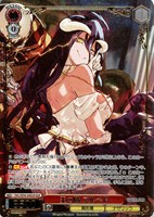 王の隣 アルベド[箔押し]